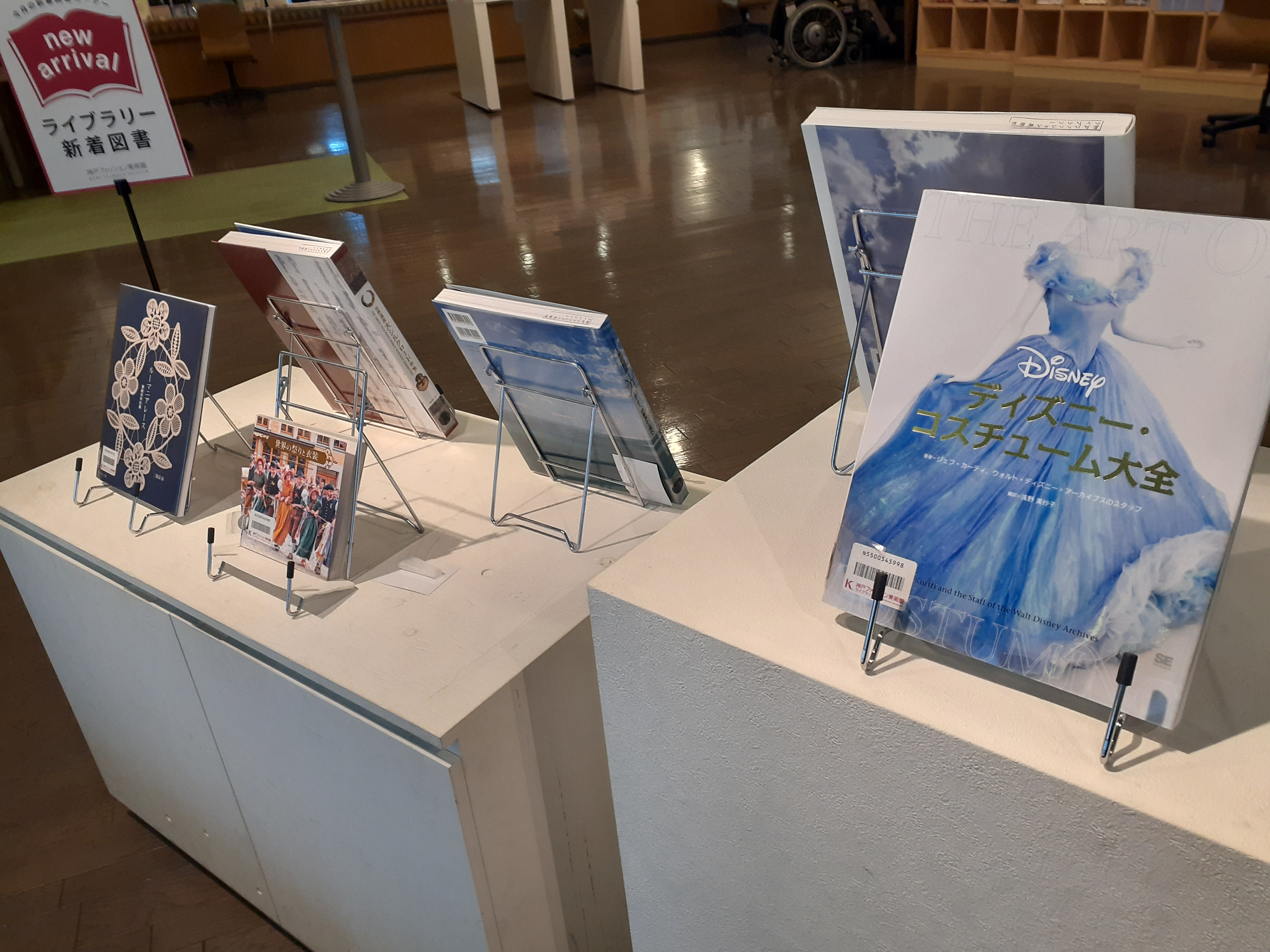 【ライブラリー情報】6月の新着図書のお知らせです！